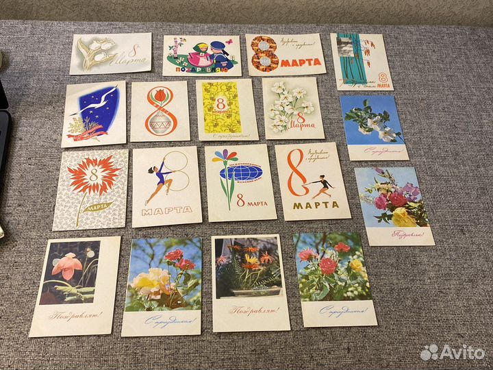Открытки поздравительные СССР 1960-1970