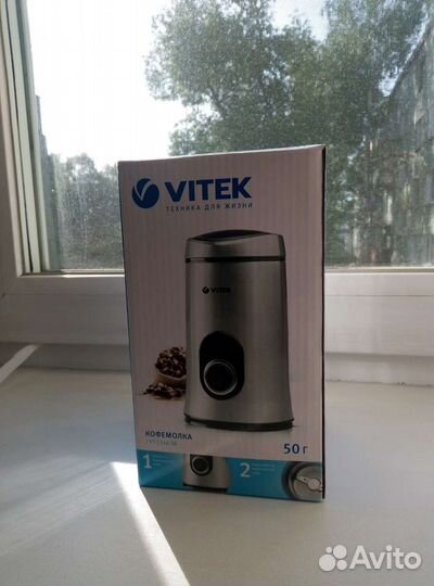 Кофемолка новая