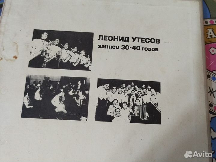 Виниловые пластинки СССР