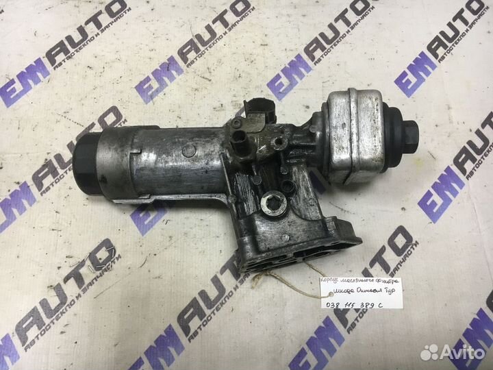 Корпус масляного фильтра Шкода Октавия тур