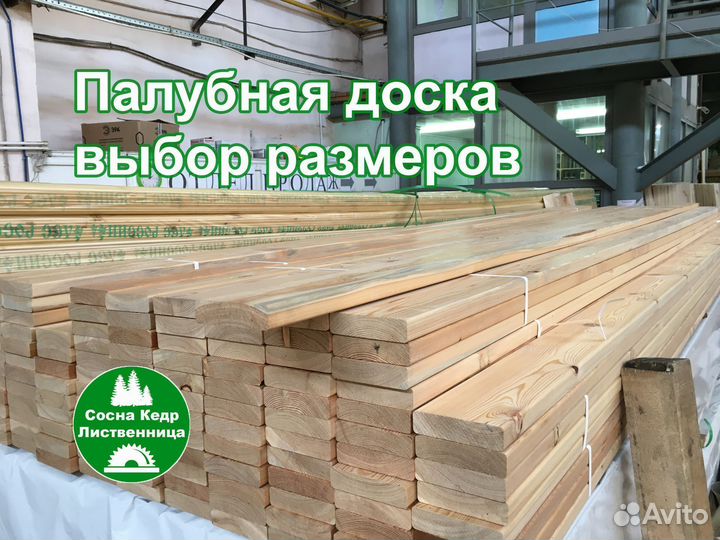 Подоконник/ступень