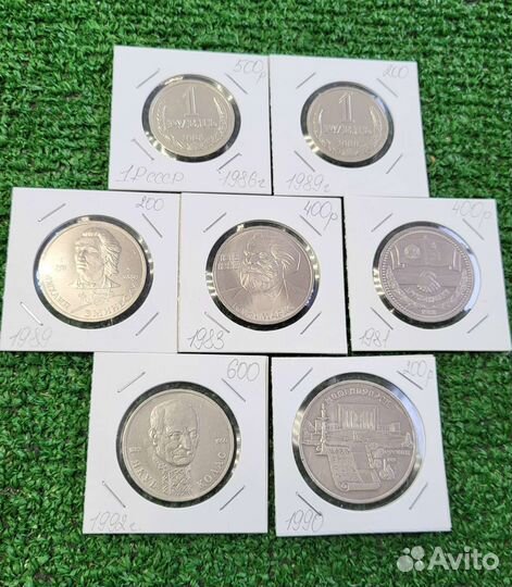 Юбилейные монеты СССР