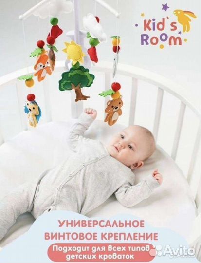 Мобиль из фетра