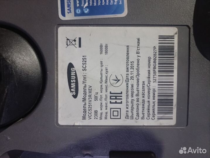 Пылесосы Samsung