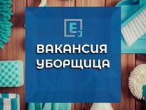 Уборщица на полный день в офисах Среднеуральск