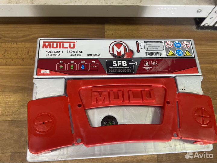 Аккумулятор Mutlu 60 Ач