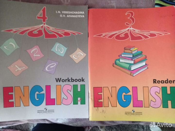 Пособия English