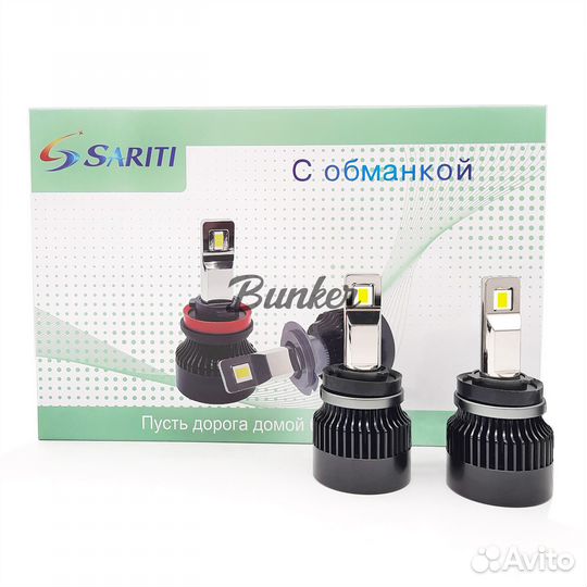 Светодиод.автоламп. Sariti K7 H11 с обманкой,6000К