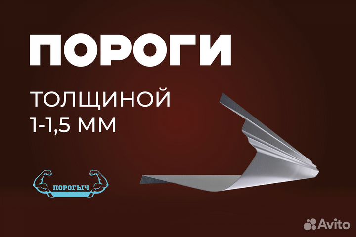 Кузовной порог Mitsubishi Carisma 1 левый