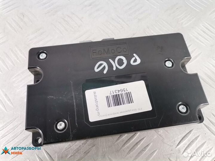 Блок управления телефоном Ford Focus 3 2014