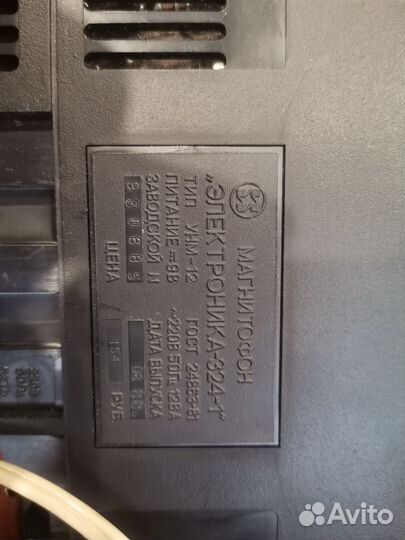 Кассетный магнитофон электроника 324 1