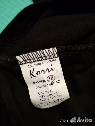 Лосины, купальник для хореографии, гимнастики