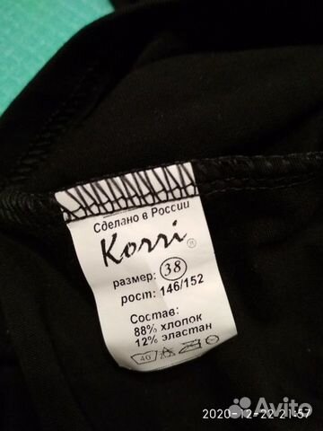 Лосины, купальник для хореографии, гимнастики