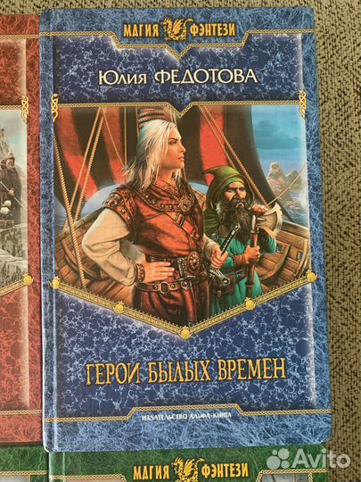 Книги фэнтези фентези фантастика