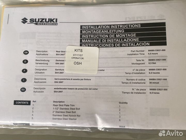 Накладка на задний бампер для suzuki sx 4