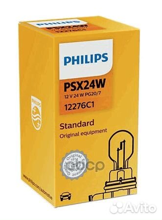 Лампа Philips PSX24W 12V 24W 12276 C1 Philips