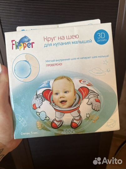Круг на шею для купания
