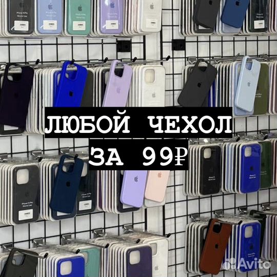 Чехол Silicone Case