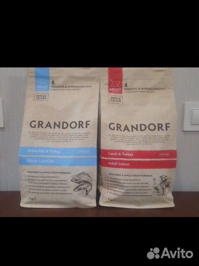 Грандоф индейка 2 кг