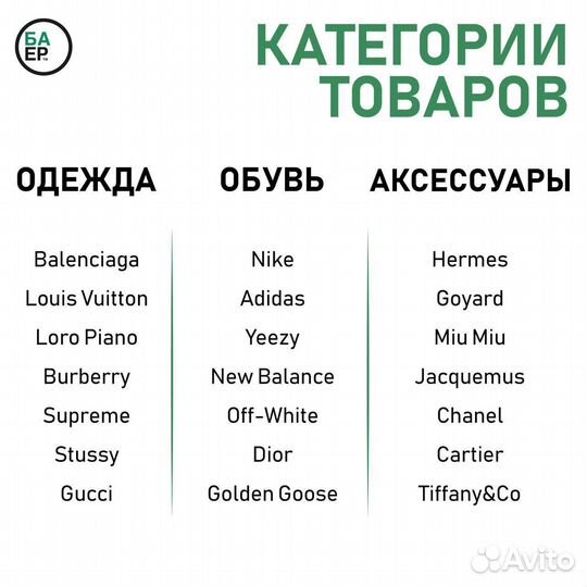 Продажа готового бизнес с Китаем Товарный бизнес