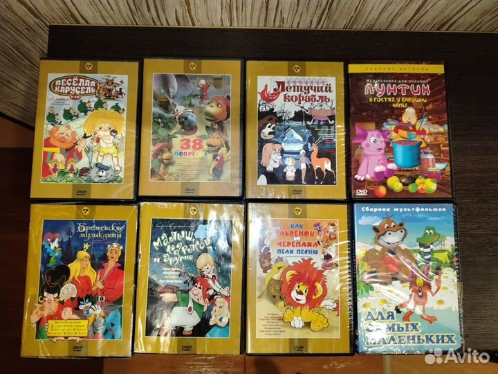Мультфильмы, сказки на DVD