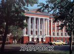 Хабаровск во времена СССР, 4 тыс. фото