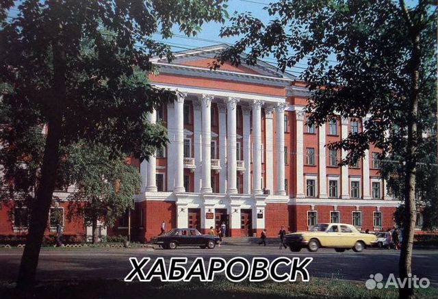 Хабаровск во времена СССР, 4 тыс. фото объявление продам
