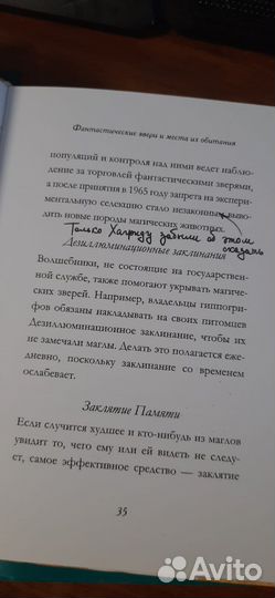 Комплект книг 