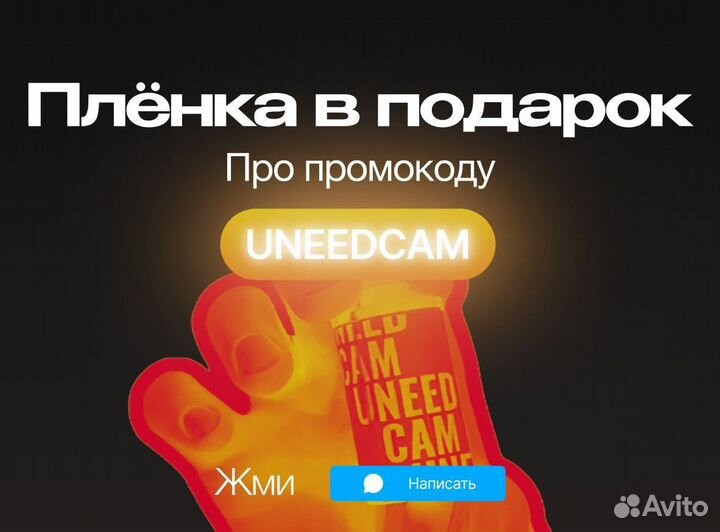 Подарок пленочный фотоаппарат Samsung fino 15 dlx