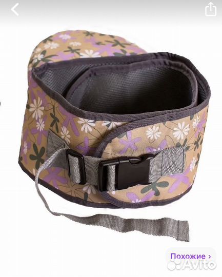 Переноска для детей