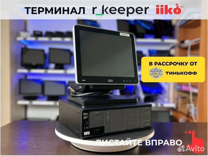 Pos система для кафе c гарантией
