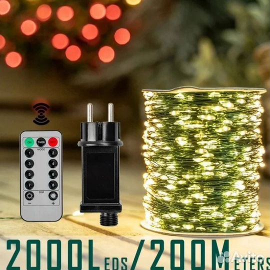 100 и 200 роса