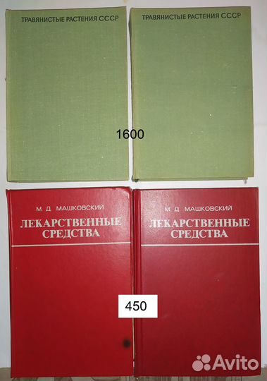 См.описание Книги Медицина, справочники