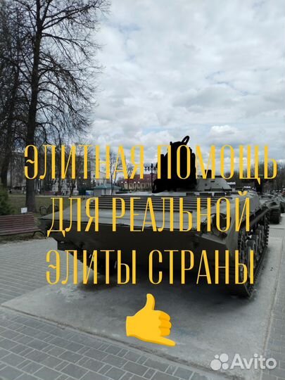 Грузчики разнорабочие переезд