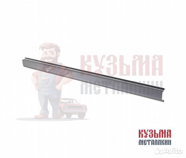 Порог для авто Ford Escape