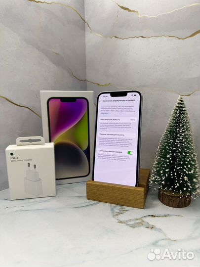 iPhone 14, 128 ГБ