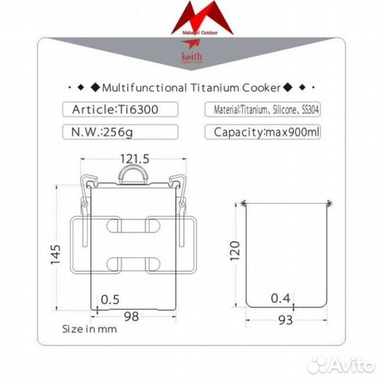 Титановая пароварка Keith Titanium Ti6300