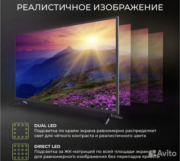 Телевизоры SMART tv с wifi 43 дюйма