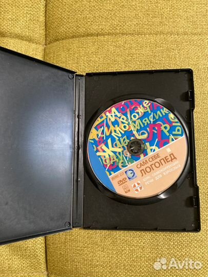 Курс самокоррекции речи для взрослых