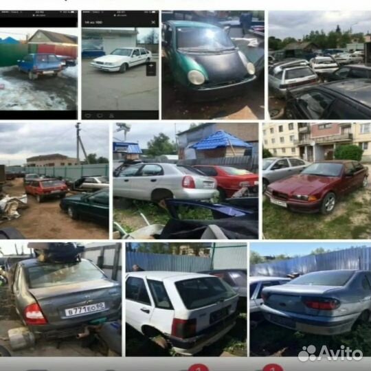 Авторазборка