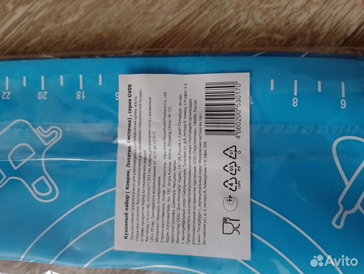 Кухонный набор лопатка кисть и коврик