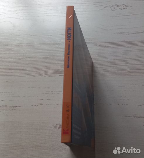 Ногти.Советы профессионалов.Искусство Нэйл-арта