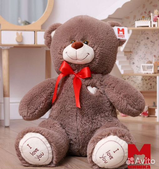 Плюшевый медведь 45 см