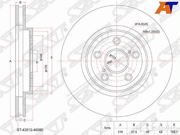 Диск тормозной перед lexus RX350