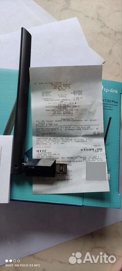 Usb wifi адаптер для пк