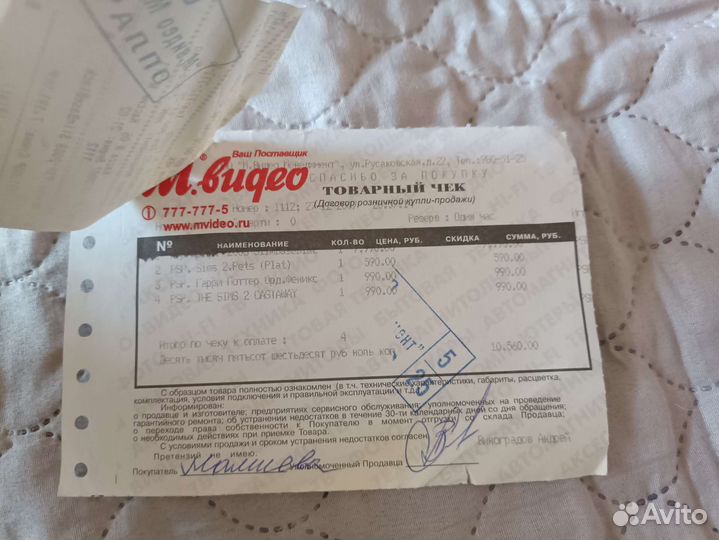 Sony PSP-2008 PB Piano Black комплект с чеком