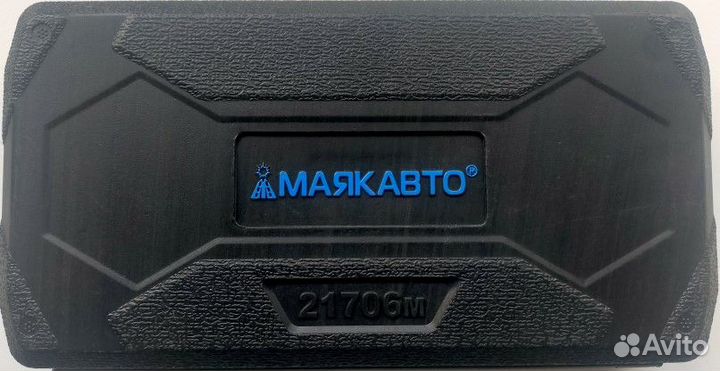 Набор инструментов (17 предм.) 6-гр МАЯКАВТО