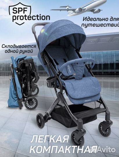 Прогулочная коляска бу