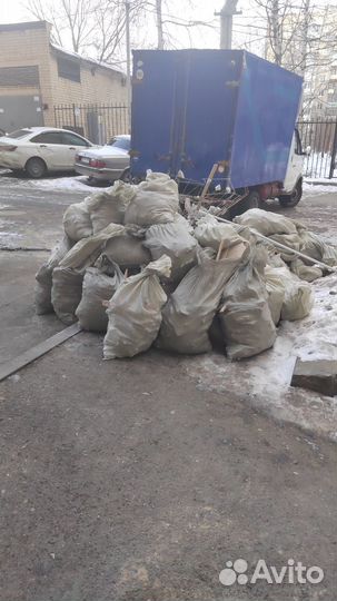 Вывоз мусора