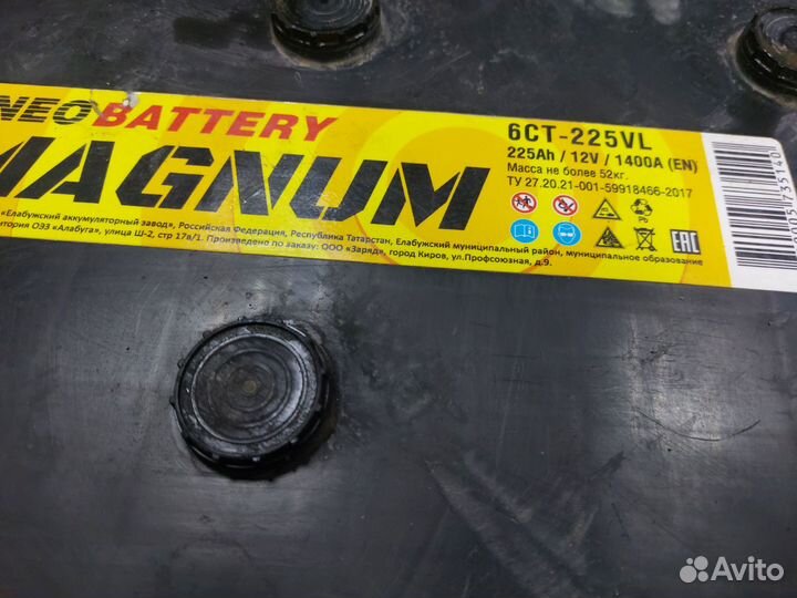 Аккумулятор Б.У 190Ач - 225Ач 12в